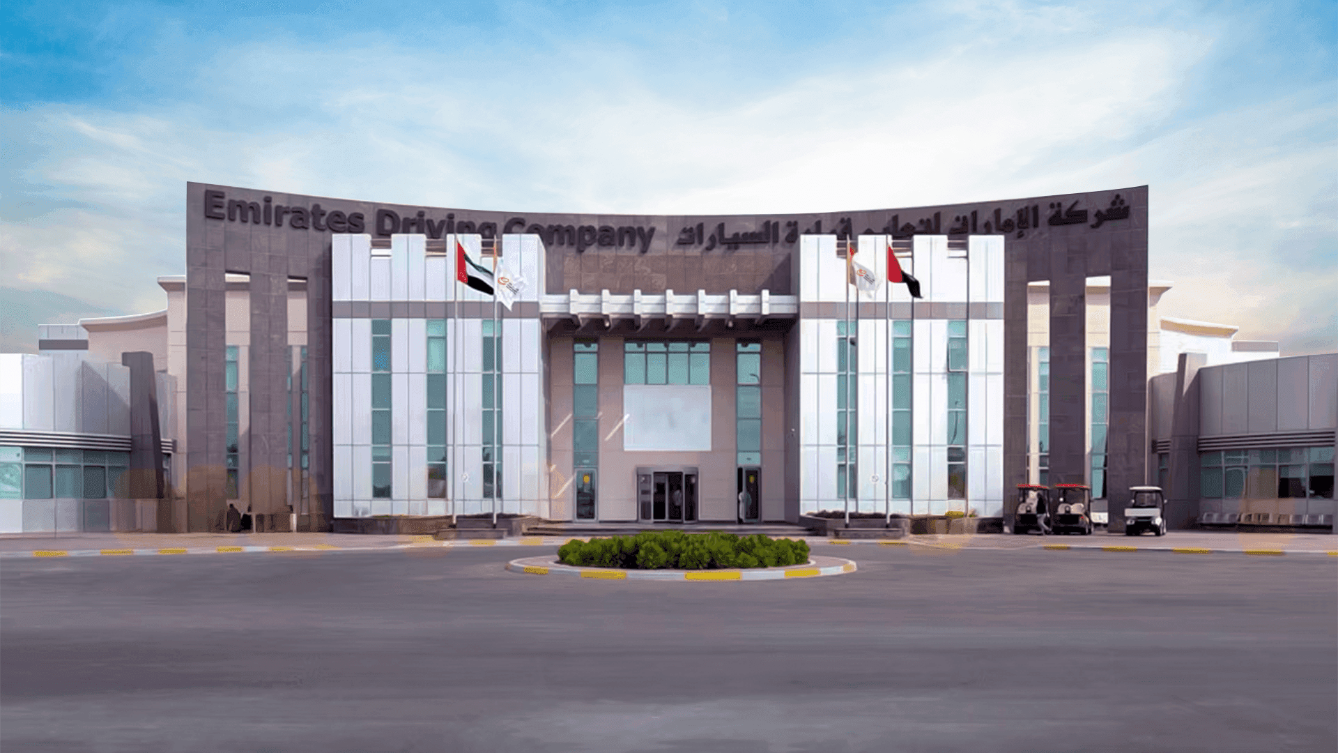 Emirates Driving Company Announces Its Financial Results for H1 2025