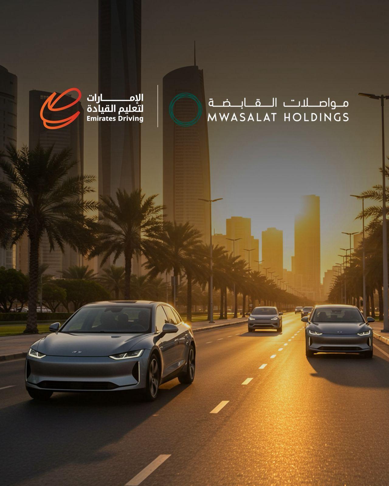 Emirates Driving Company invests in Mwasalat Holding, solidifying its position as a UAE Mobility Champion