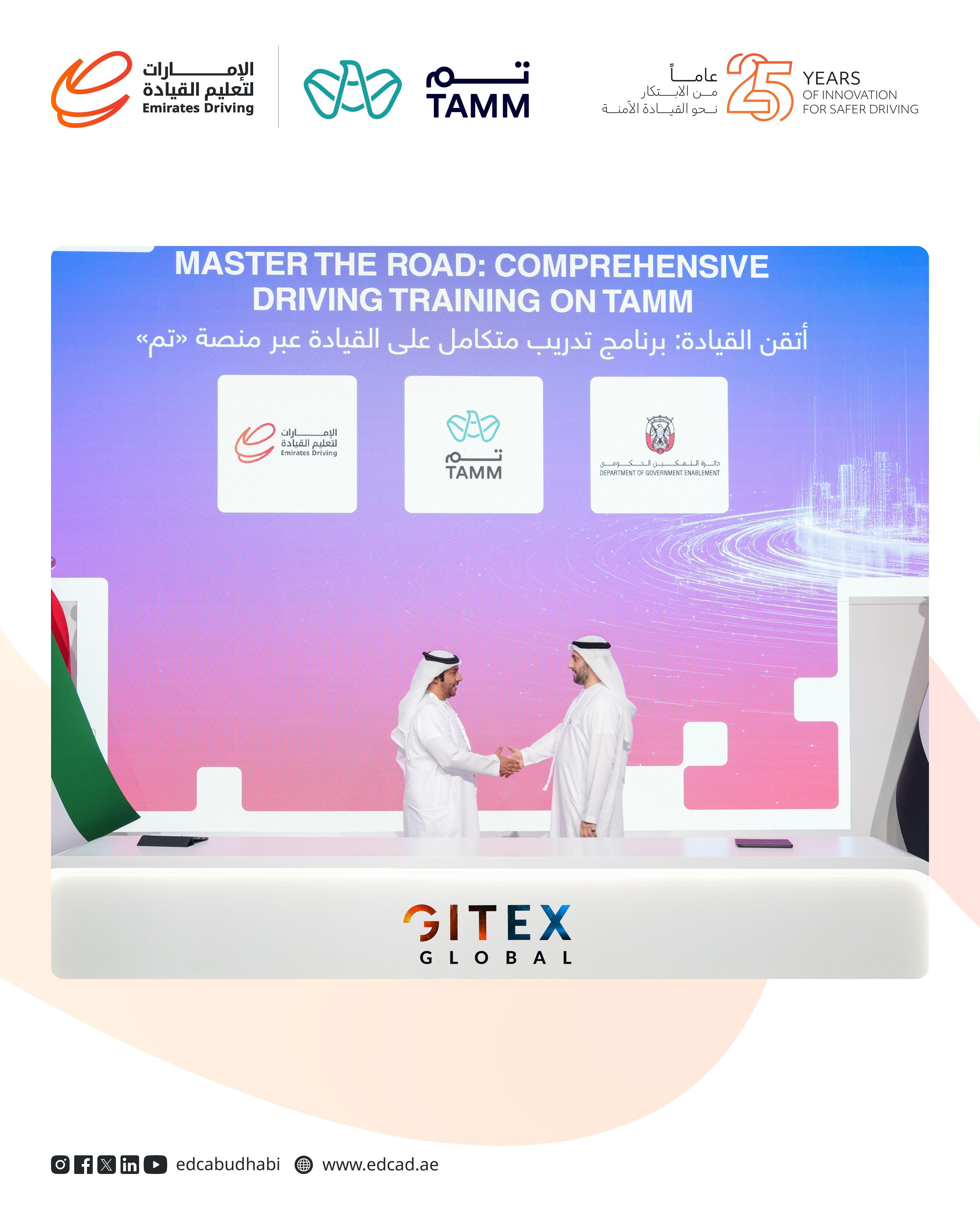 Emirates Driving Company Signs Strategic MoU with “TAMM” Platform to Enhance Digital Customer Experience