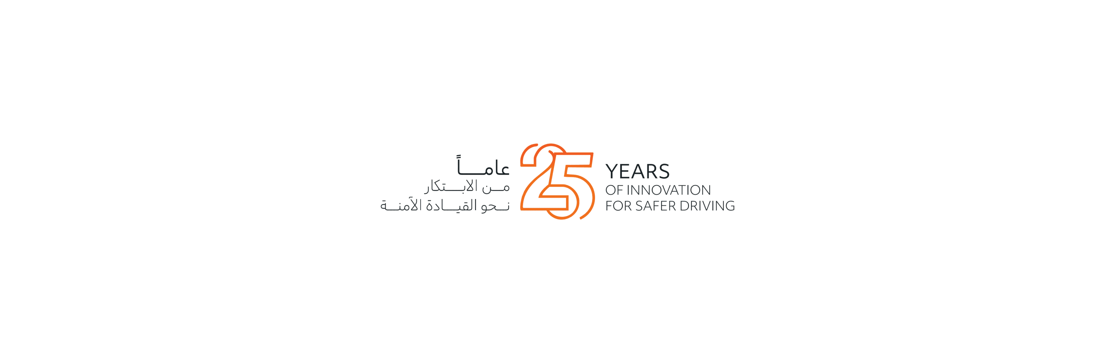 Emirates Driving Company Celebrates 25 Years of Leadership and Continuous Success